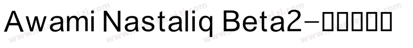Awami Nastaliq Beta2字体转换